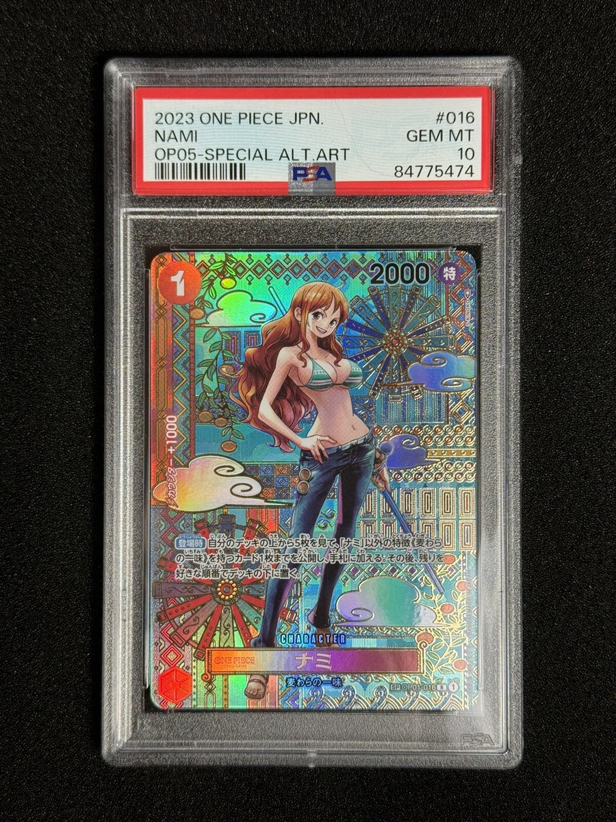 ONE PIECE ナミ OP05-SPECIAL ALT.ART ナミ OP05-SPECIAL ALT ART