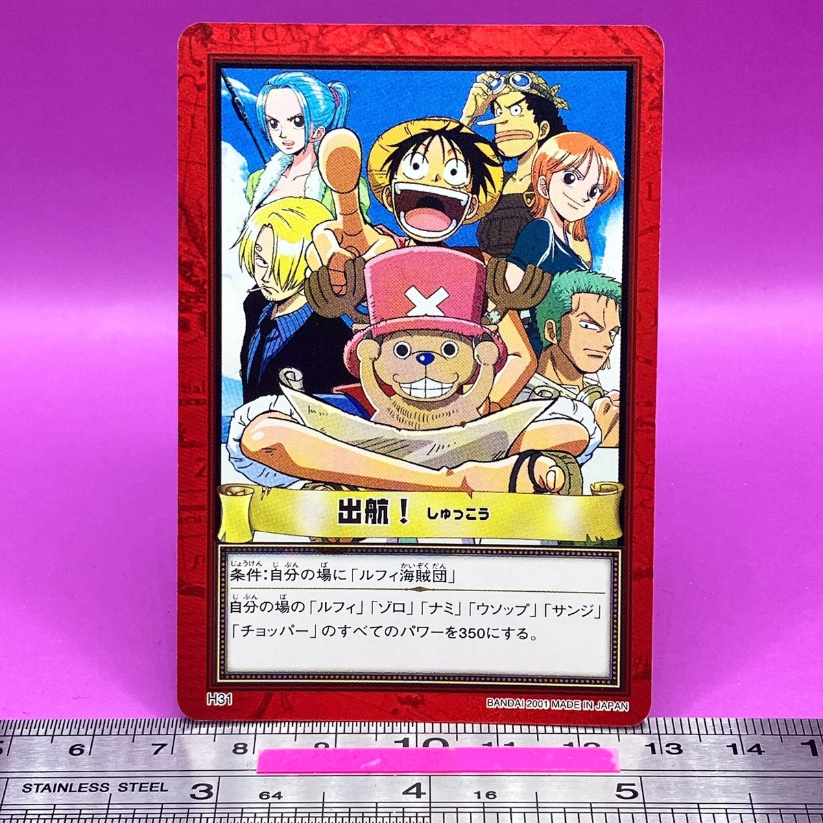 Luffy Pirates H31 One Piece Carddass Hyper Battle 2001 BANDAI TCG