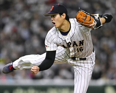 8x10 Photo SHOHEI OHTANI 2023 World Baseball Classic WBC JAPAN MVP