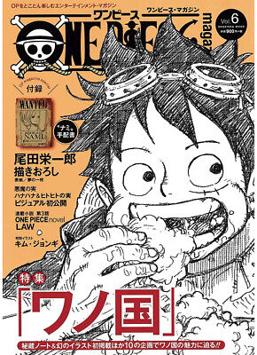 ONE PEACE MAGAGINE Vol.6 Luffy manga anime conic 20th Aanniversary 