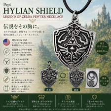 The Legend of Zelda Hylian Shield Accessory