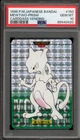 Pokemon Bandai Carddass Mewtwo Vending Green Japanese Prism #150 PSA 10 Gem Mint