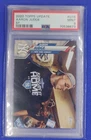 2020 Topps Update - SP Photo Variation Aaron Judge #U-15 PSA 9
