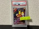 PSA 10 Detective Pikachu 098/SV-P Pokemon Card Nintendo Switch Promo Gem Mint JP