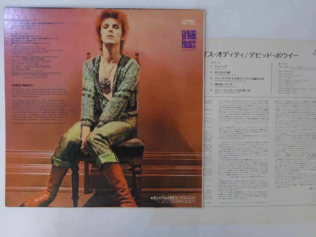 David Bowie Space Oddity RCA PG-109 Japan VINYL LP | eBay