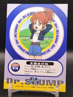 Senbei Norimaki #14 Dr. Slump PP Card Amada 1998 Japan Carddass