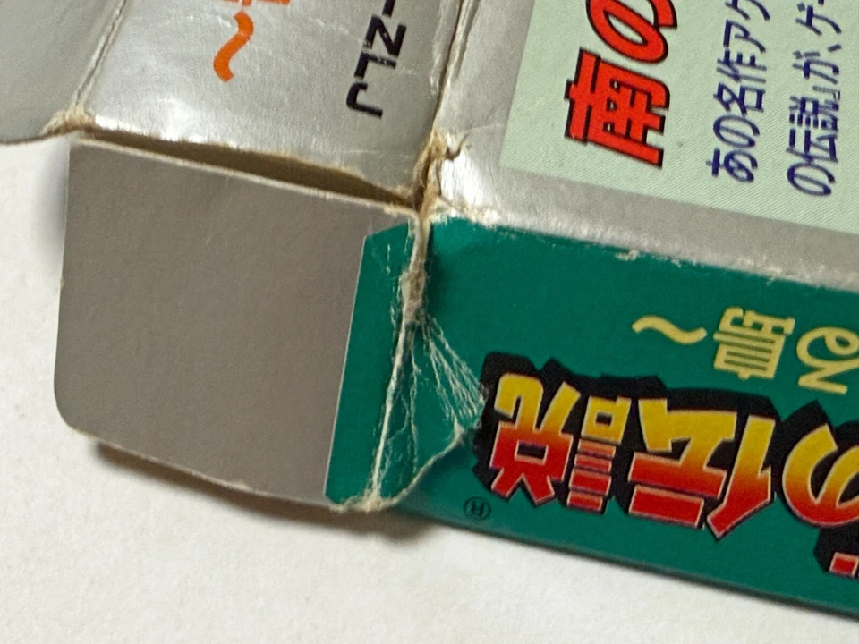 The Legend of Zelda Link's Awakening Nintendo GameBoy GB Game Boy Japan JP - Image 4 of 4