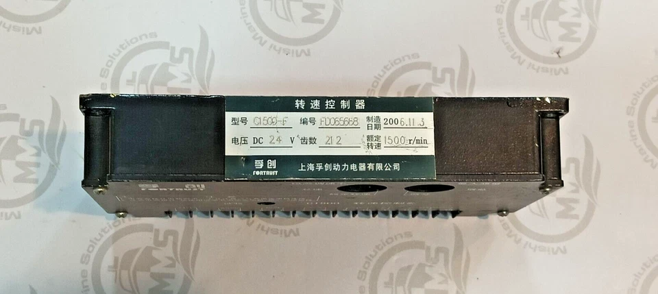 Shanghai Fuchuang Power Electric Co. Ltd FORTRUST SPEED CONTROLLER C1500-F - Image 3 of 4