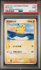Pokemon Japanese Pikachu 153/PCG-P All Nippon Airways ANA Promo PSA 9