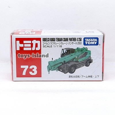 TOMICA 73 KOBELCO ROUGH TERRAIN CRANE PANTHER-X 250 TOMY 1/116