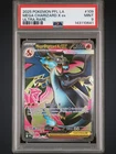 2025 POKEMON PFL EN-PHANTASMAL FLAMES #109 MEGA CHARIZARD X ex PSA 9 spanish