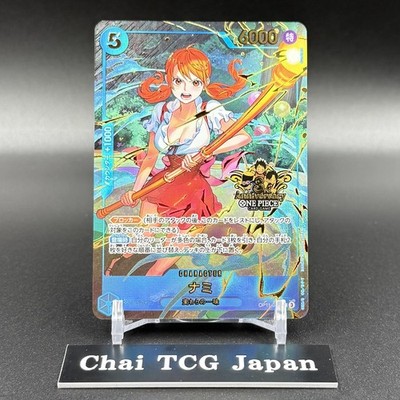 Nami OP11-054 SEC ONE PIECE Card Game 3rd ANNIVERSARY SET 2025