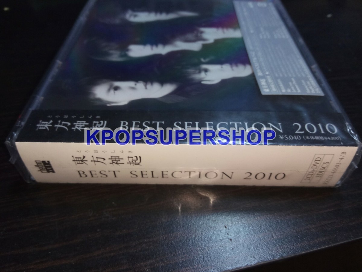 ミュージック Japan's Best for 2011 DVD ブレーン・オンライン・ショップ ｜全日本吹奏楽コンクール商品