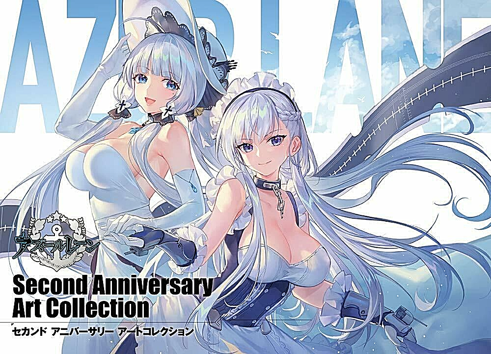 アート・デザイン・音楽 Azurlane 2nd Anniversary Special Thanks Azur Lane Second Anniversary Art Collection Illustrations Art Book