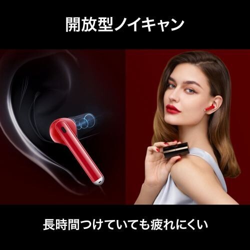 Huawei FreeBuds Lipstick RED Wireless Earphones Bluetooth - Picture 3 of 4