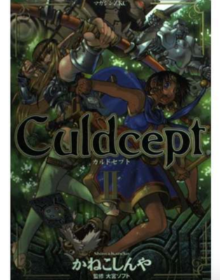 【中古】Culdcept / Game Culdcept 2 from Japan(Used)(Good condition) | eBay