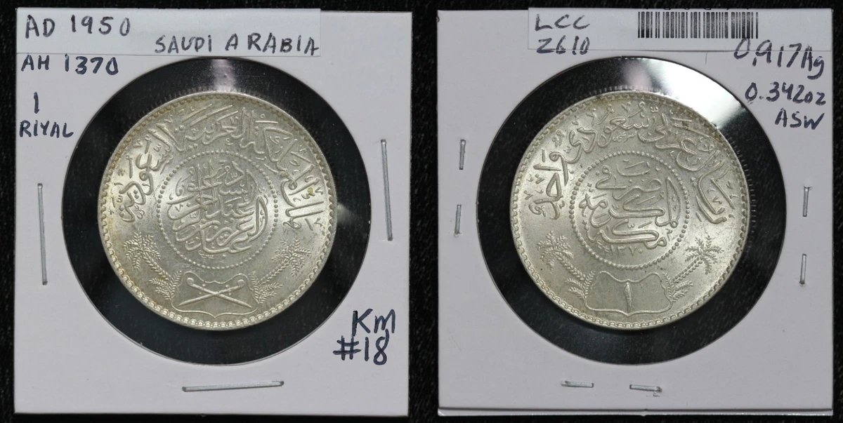 25+ Silver 1950 Saudi Arabian Coins for sale | Updated Oct 2026