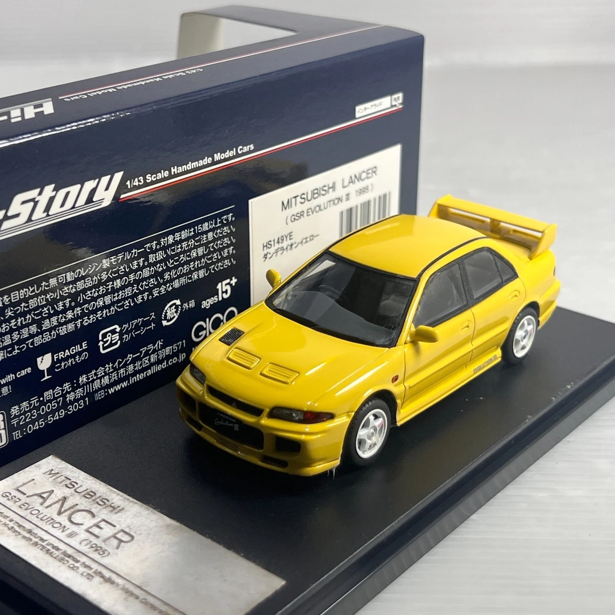 Resin Mitsubishi 1:43 Diecast Cars, Trucks & Vans for sale | eBay