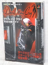 DEVIL MAY CRY Perfect Strategy Guide Sony PS2 Japan Book 2001 FT09
