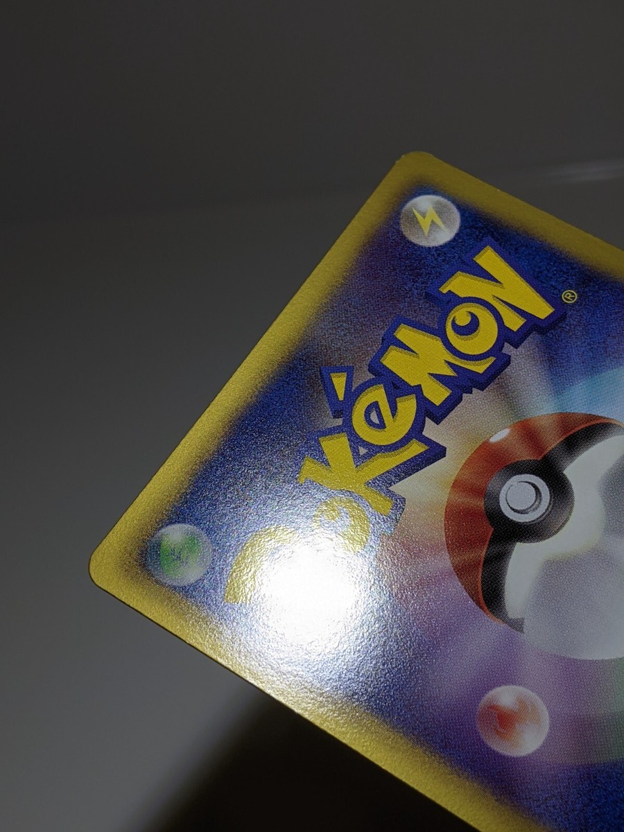 値下げ不可　エイトリ　潜　24点セット Sandy Shocks ex 215/187 Sv8a: Terastal Fest Ex Holo