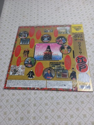 レーザーアクティブ メガLD バック・トゥ・ザ・江戸 LD game Back to the Edo LaserActive Pioneer Very rare mega ld | eBay