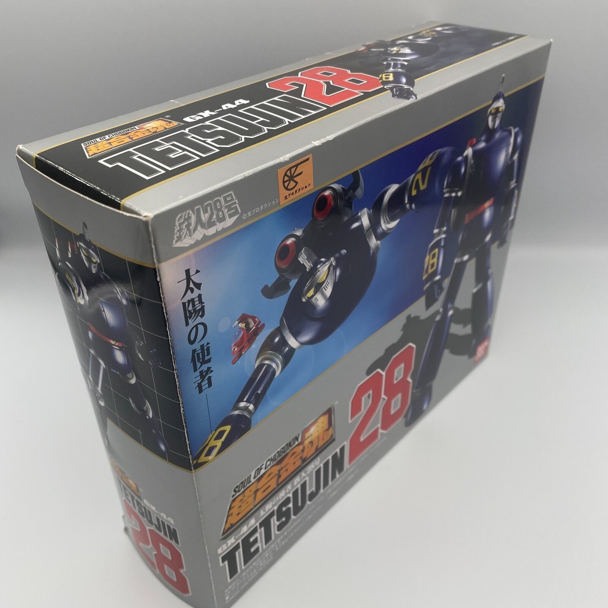 Soul of Chogokin GX-44 The New Adventures of the Sun Tetsujin 28