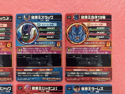 SDBH、HJ5-CP Vintage Majin Vegeta Super Dragon Ball Heroes SDBH HJ5 CP