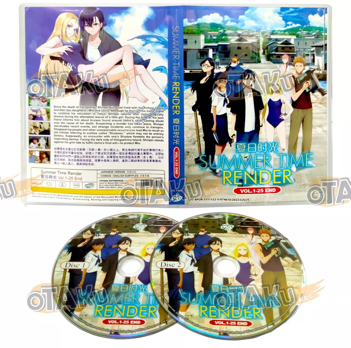 2022 Japen Drama Summer Time Rendering Blu-ray HD Free Region Chinese Sub  Boxed 