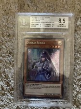yugioh denko sekka deck Ties Of The Thunder Duo - Realistic Cards