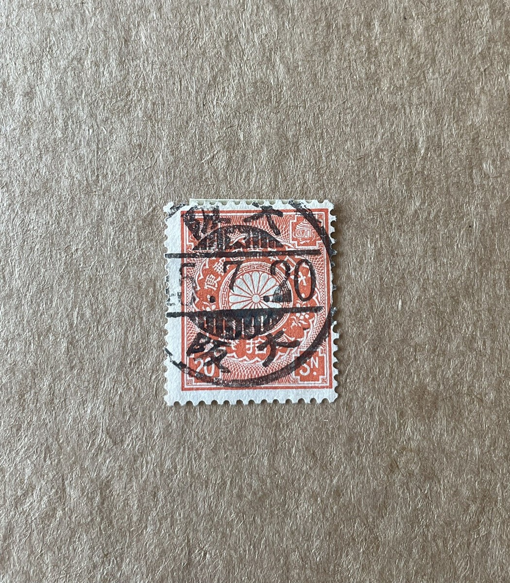 Japan Interesting Postmarks (2023-14) 1920s Sakura#115 +Unusual