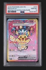 2026 POKEMON ASCENDED HEROES SPECIAL ILLUSTRATION RARE #277 PIKACHU EX PSA 10