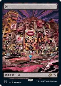 Tokyo Lands Secret Lair | eBay