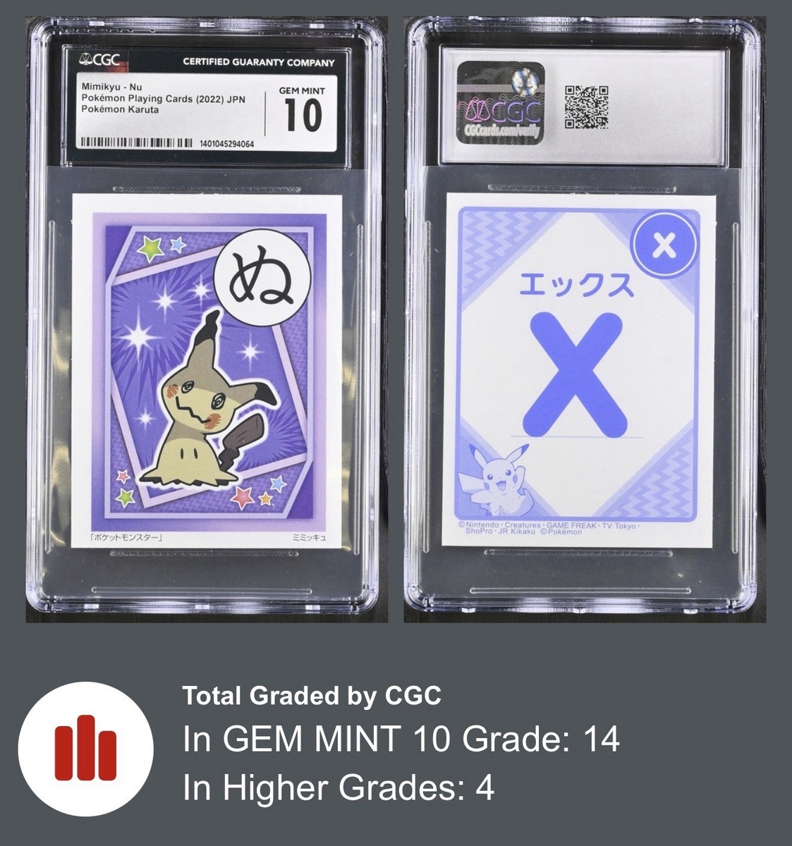 Pokémon 2022 Sword & Shield Karuta Mimikyu Nu CGC 10 GEM MINT LOW
