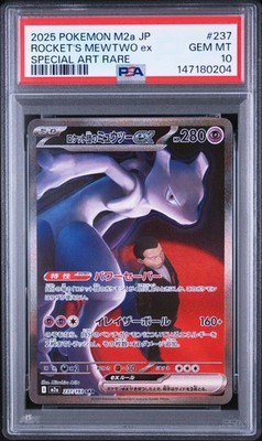 2025 POKEMON JAPANESE M2A-MEGA DREAM EX #237 TEAM ROCKET'S MEWTWO