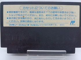 KONAMI Famicom Soft Super Contra Used