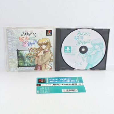 MICHINOKU HITOU KOI MONOGATARI Bishojo Spine * PS1 Playstation For JP 1101 p1