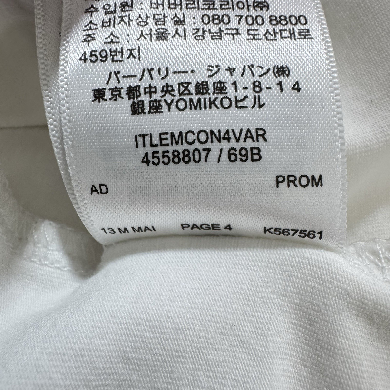 Burberry London Thomas Bear Long Sleeve T-Shirt Men's 2XL* White Graphic Luxury thumbnail 12