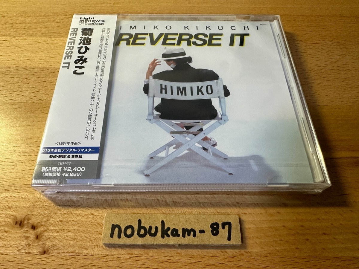 ミュージック Rikao REQUESTAGE 2024 』最速のチケット先行受付を #RK802 で開催中