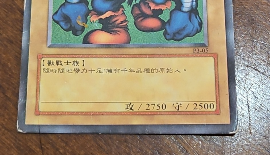 Japanese Sengenjin - P3-05 - Super Rare - Yugioh | eBay