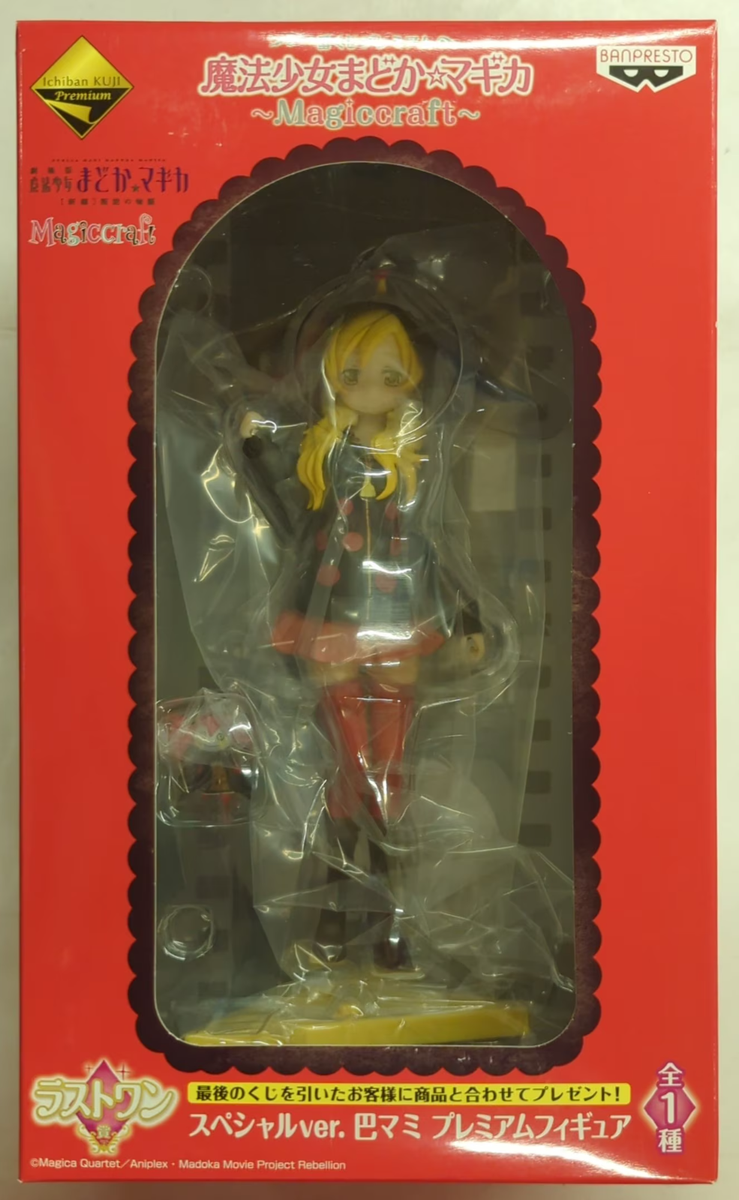 Puella Magi Madoka Magica Mami Tomoe Premium Figure Ichiban Kuji