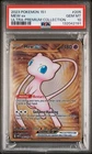 2023 POKEMON 151 ULTRA-PREM COLL #205 MEW EX PSA 10