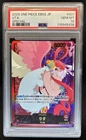 ウタ (Alt Art)