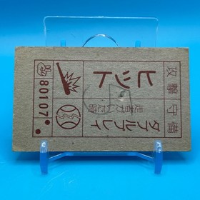 WRECKING CREW Family Computer Card Menko Nintendo Game Retro 1985 Japan 7B