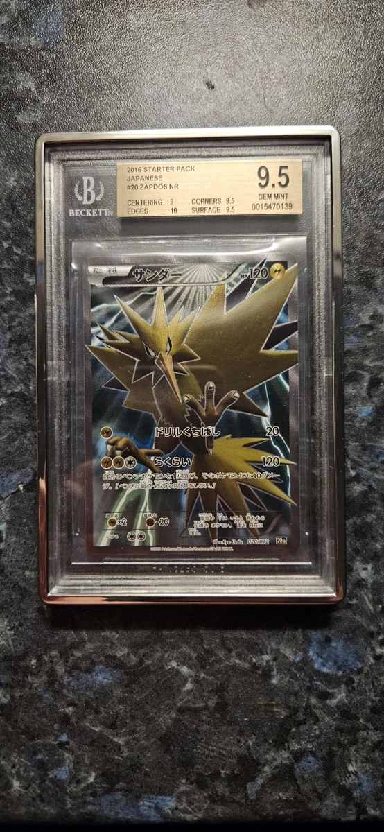 Pokémon TCG Beckett Grading Services (BGS) 9.5 Graded Individual