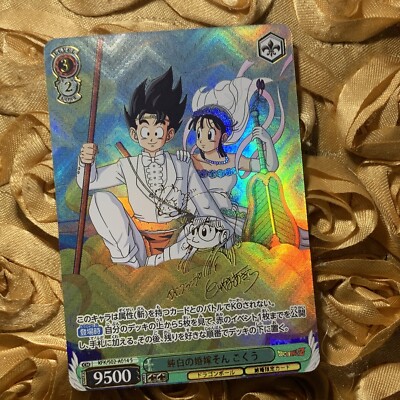 Goku + Chi Chi Dragon Ball Wedding Waifu Anime Holo Girl ACG Card Rod