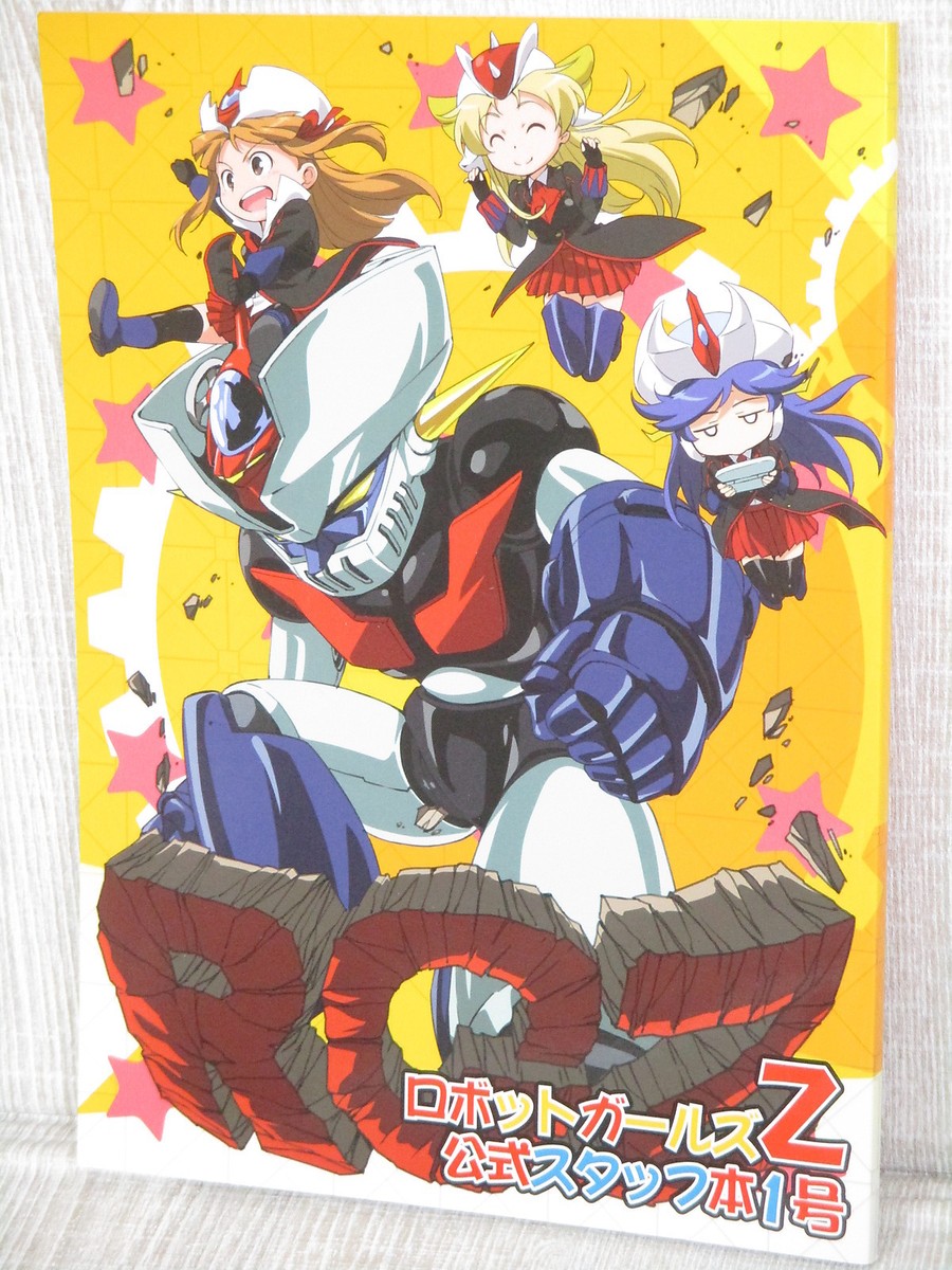 ROBOT GIRLS Z Art Works Fan Official Staff Book Japan