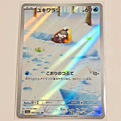 Pokemon Card Scarlet & Violet Raging Surf sv3a 063/062 AR Snorunt