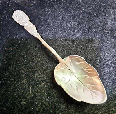 Vtg 800 Silver Souvenir Sugar/Small Spoon 4.5'' Judaica Menorah Leaf grape design