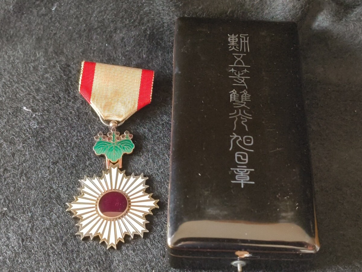 WW2 Japanese The Order of the Rising Sun, Silver Rays 5th
