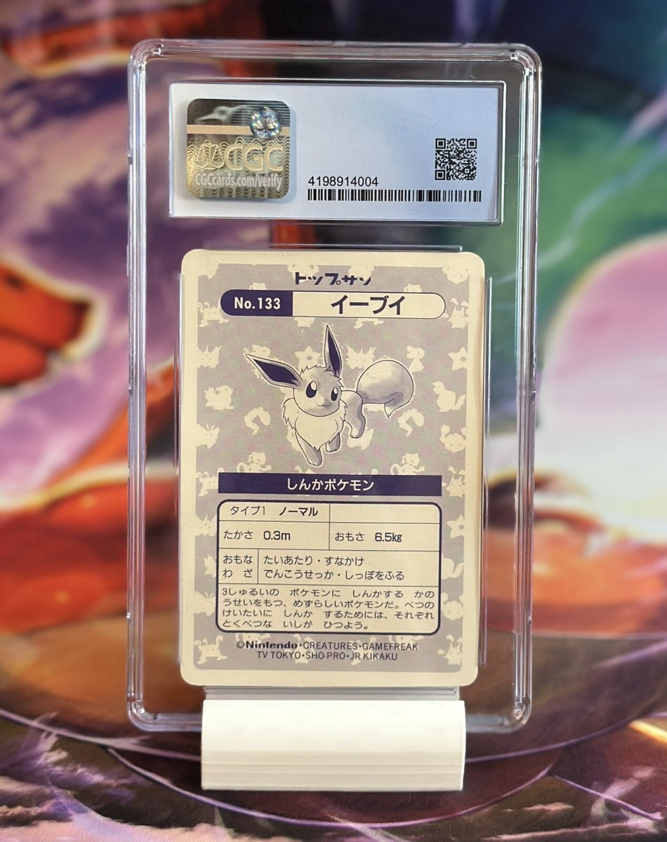 1997 Pokémon Topsun Eevee Prism Holo - #133 - CGC 9 Original